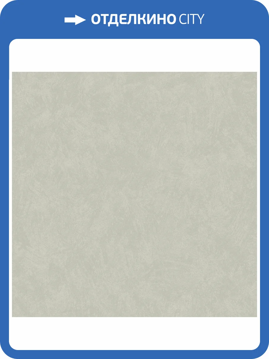 Обои флизелиновые Aura Nordic Elegance 630532 фото 2