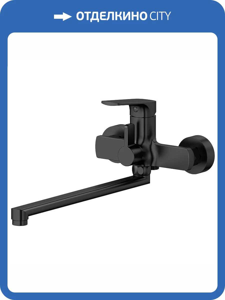 Смеситель для ванны Splenka S30.22.06 черный фото 5