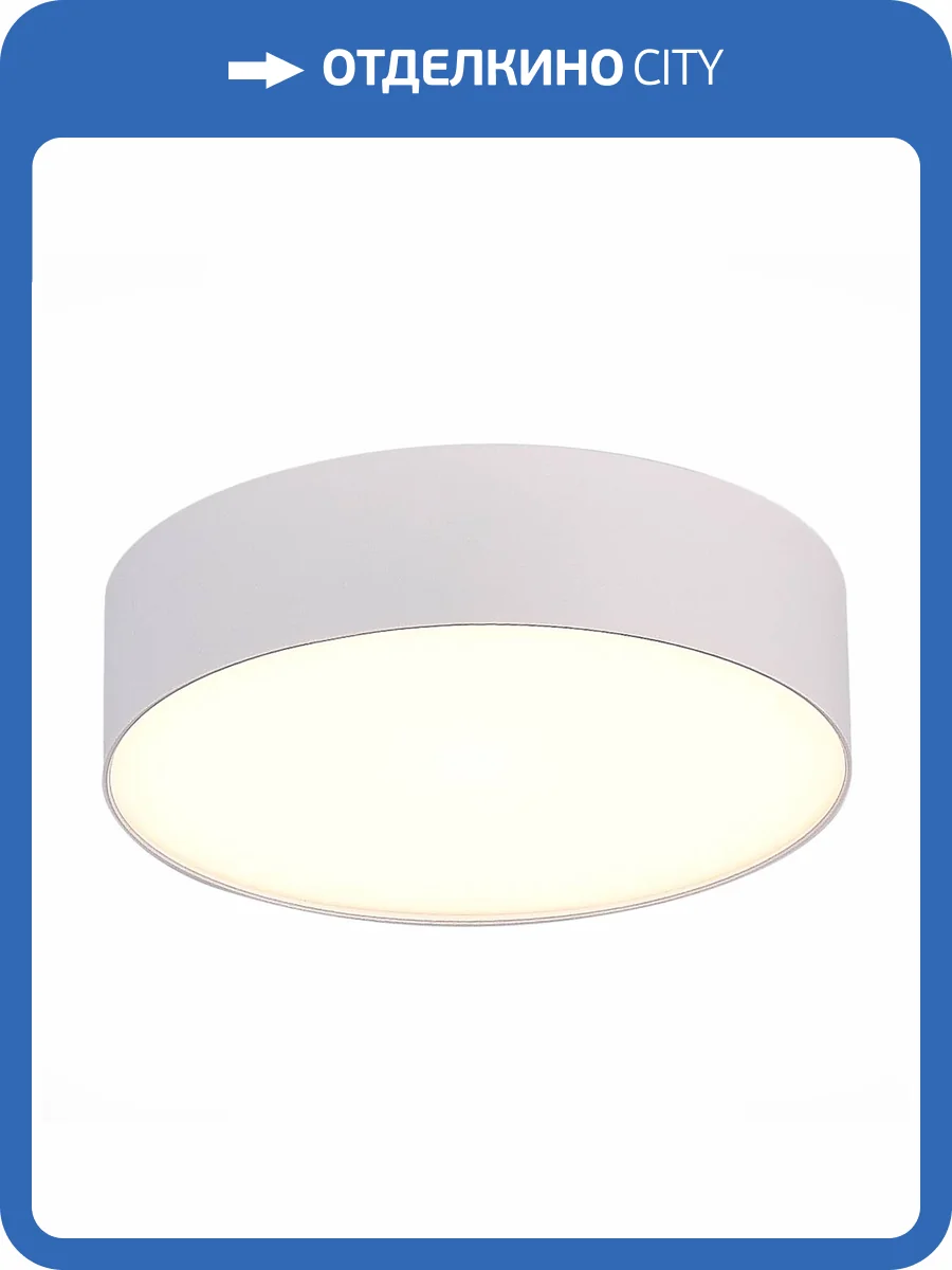 Потолочный светильник ST Luce ST606.532.27 фото 2