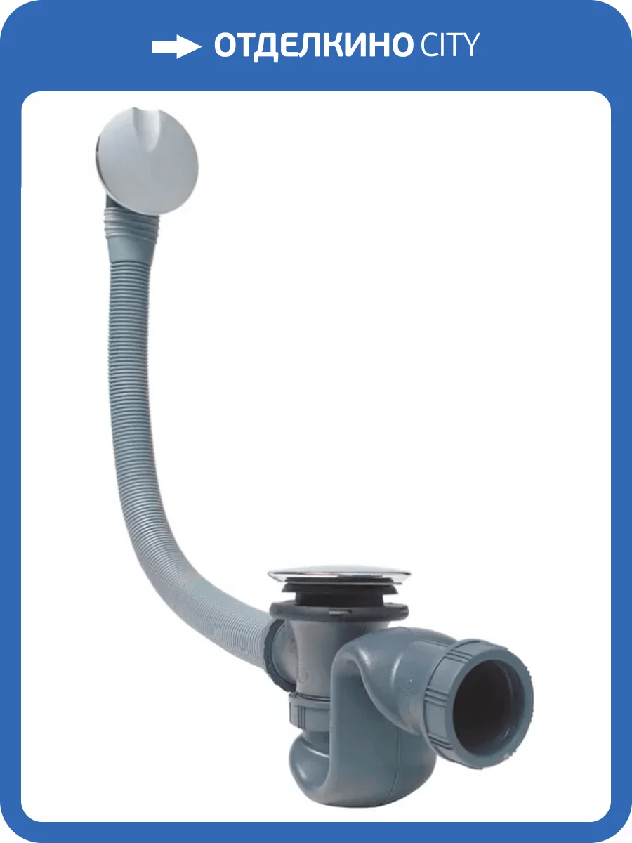 Слив-перелив Wirquin SB600 30717569 фото 3