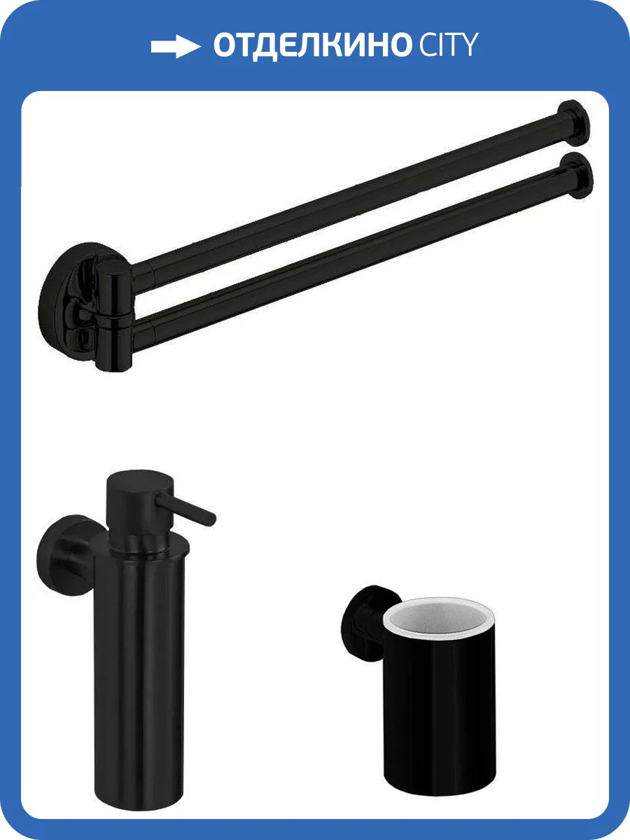 Набор Colombo Design Дозатор Plus W4981.NM + Стакан Plus W4902.NM + Полотенцедержатель Plus W4913.NM фото 8