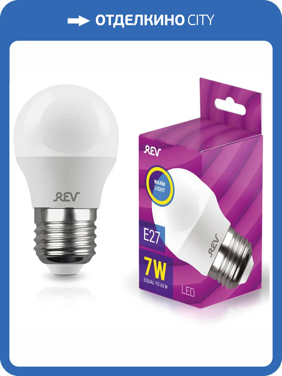 Лампа светодиодная REV G45 Е27 7W 2700K теплый свет шар 32342 6 фото 3