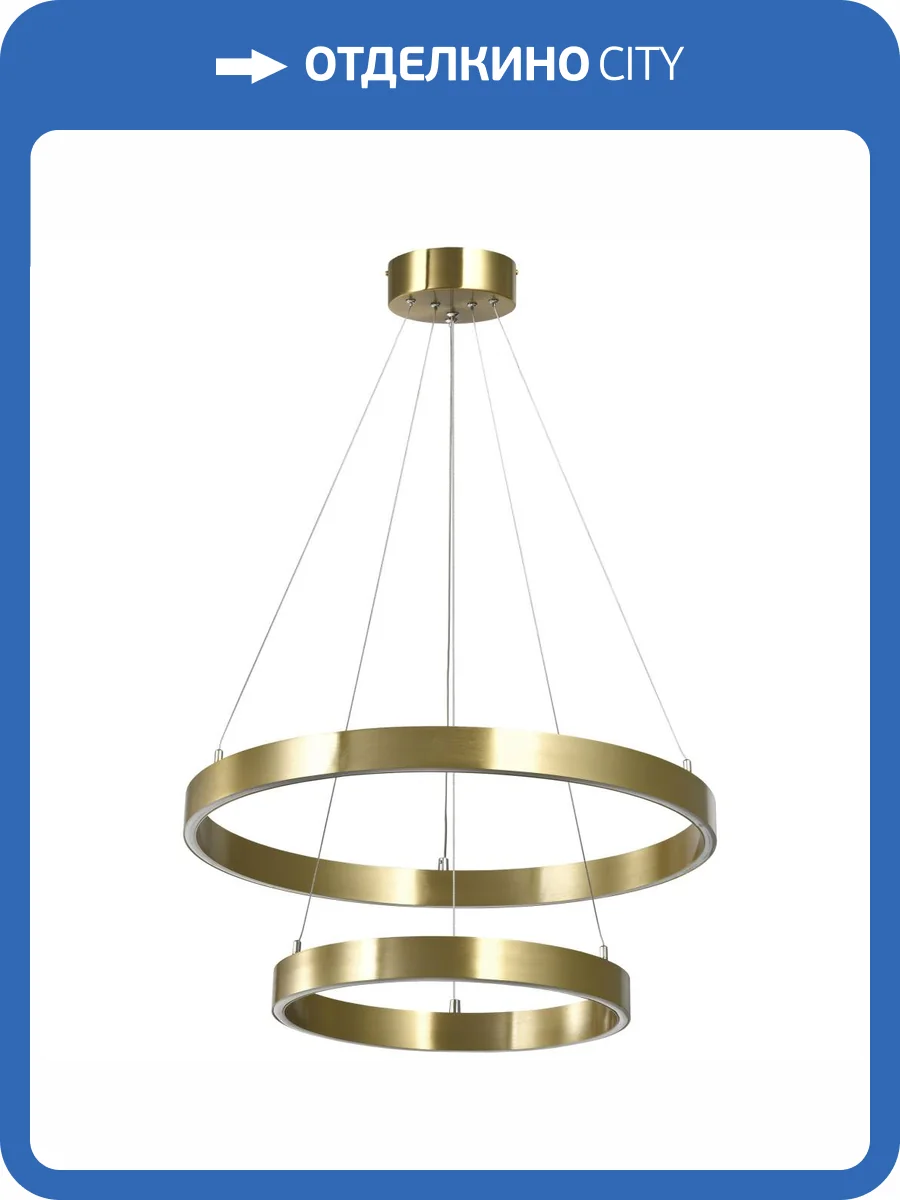 Подвесная люстра Lightstar Saturno 748113 фото 2