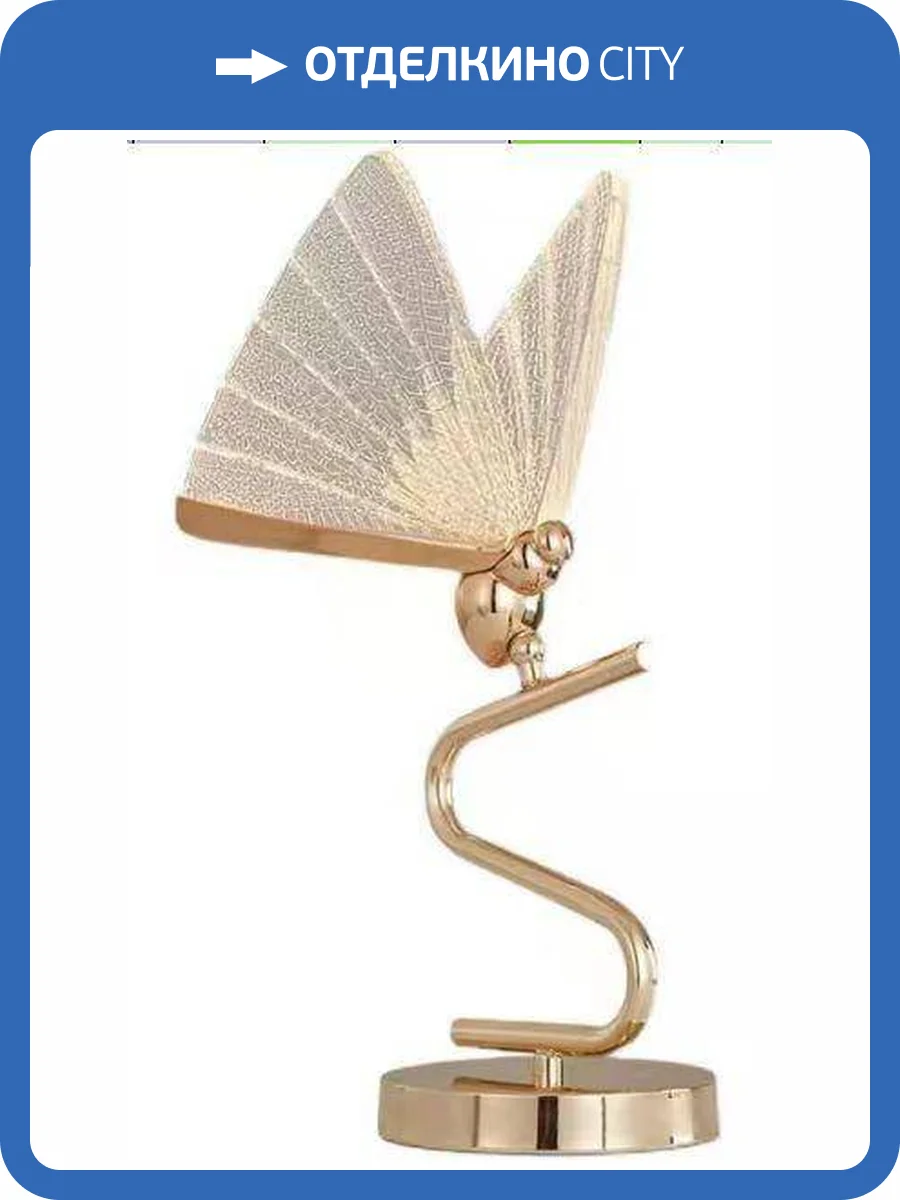 Настольная лампа Alfa Light F0224-10 фото 2