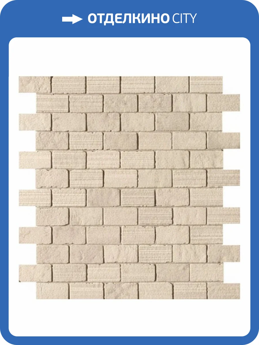 Мозаика Italgraniti Square Wall SQ02MM Beige Mos. Mix A Spacco 30x30 фото 2