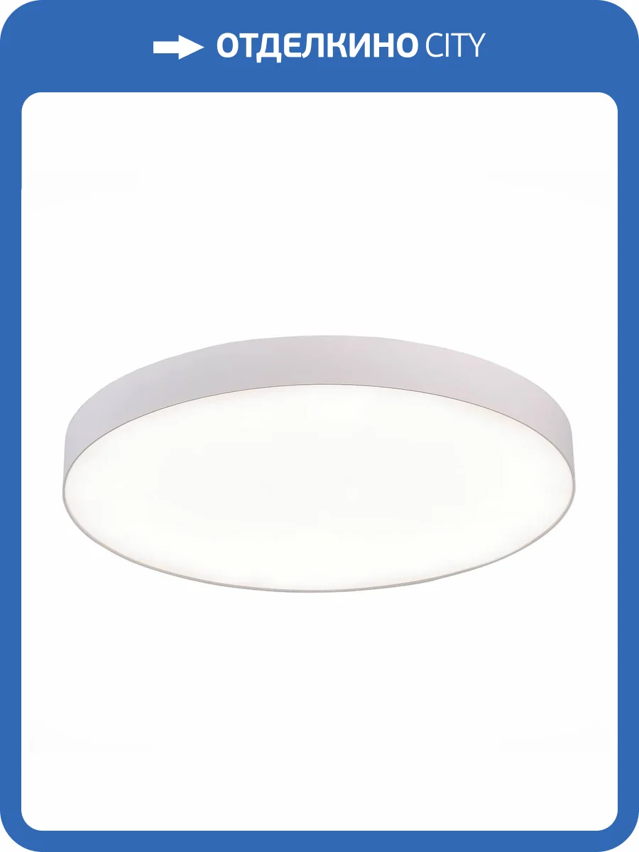 Потолочный светильник ST Luce ST606.542.96 фото 2