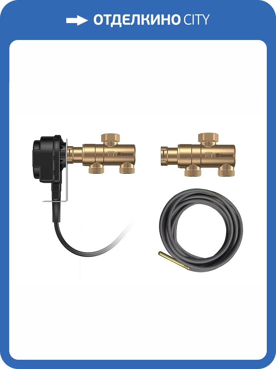 Трехходовой клапан Thermex dLine T с электроприводом фото 3