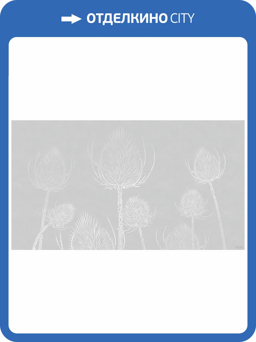 Фреска Ortograf Artline 35239 Гармония линий Сахара FS фото 2