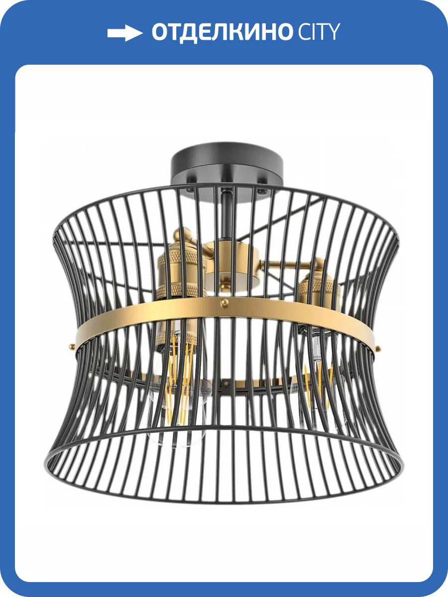 Потолочная люстра Illumico IL1005-3C-05 BK GD фото 2