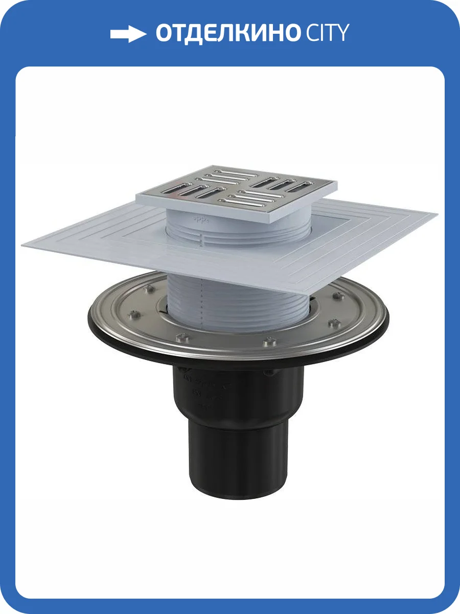 Душевой трап AlcaPlast APV4344 фото 5