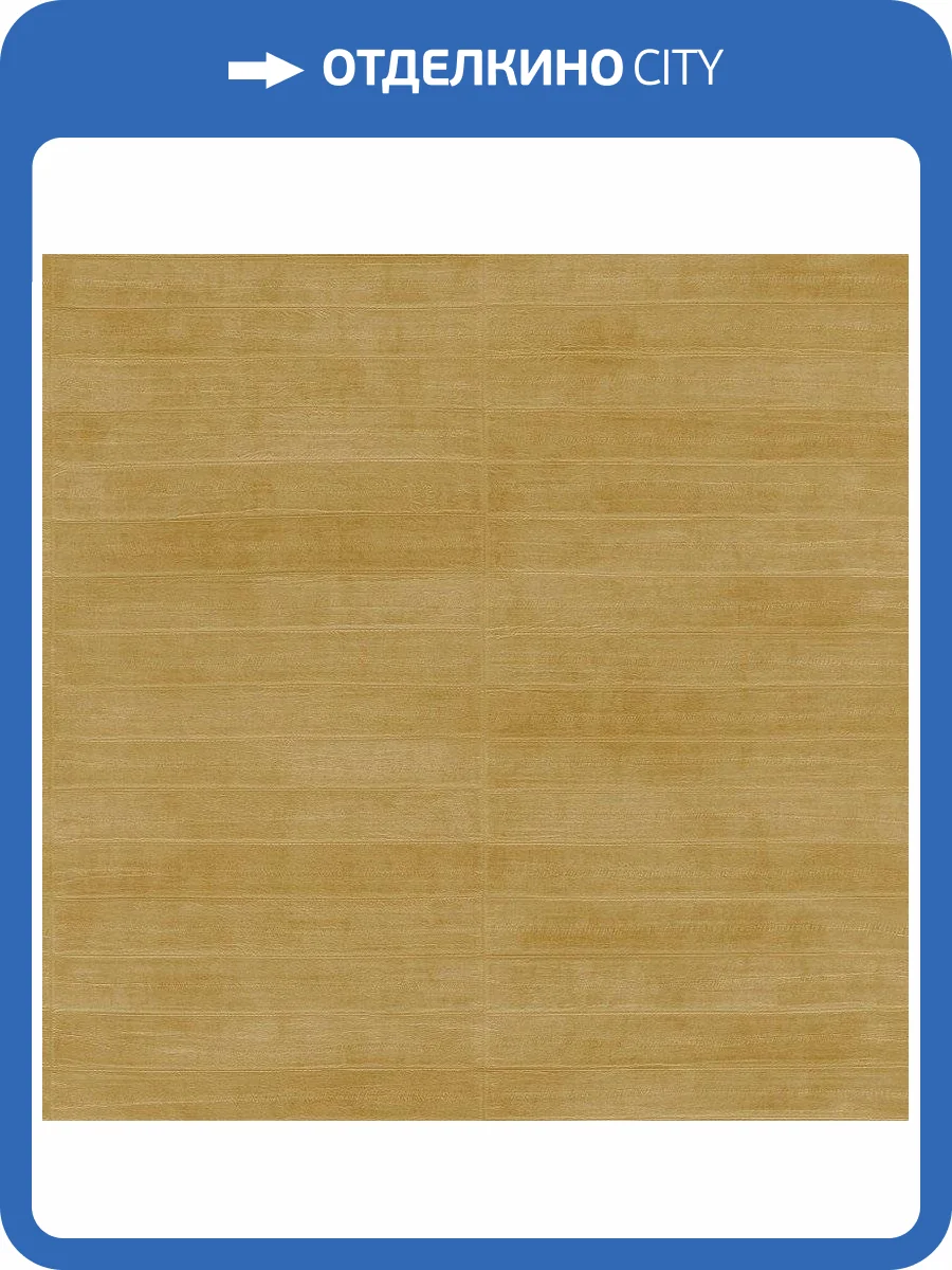 Обои виниловые Rasch Club 418491 фото 3