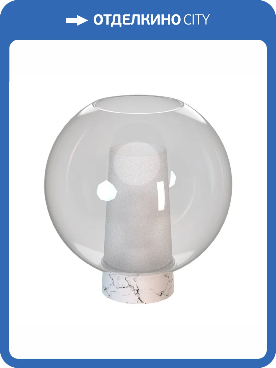 Настольная лампа Mantra Nora 8404 фото 3