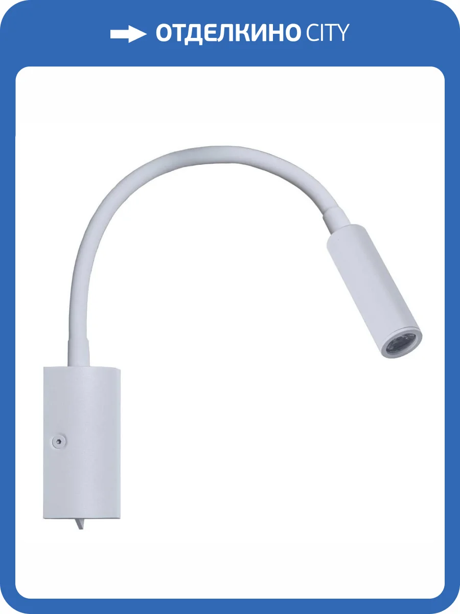 Бра Loft IT Stick 10009WH фото 6