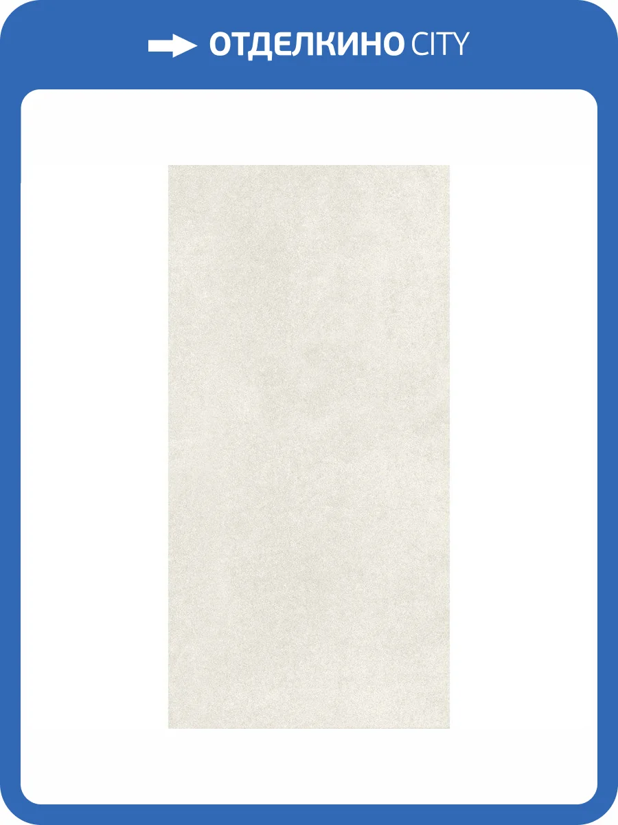 Керамогранит Global Tile Harmony GT1206014107MR Светло-Бежевый 60x120 фото 13