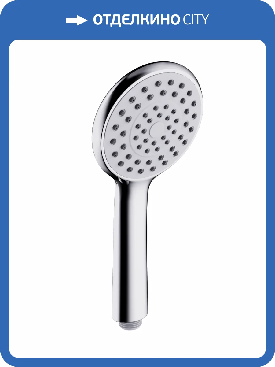 Душевая лейка Avrora AV011C хром фото 5