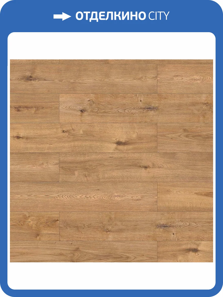 Ламинат Classen Charm WR 8/33 4V 56687 Дуб Ливорно 1285x192 фото 2
