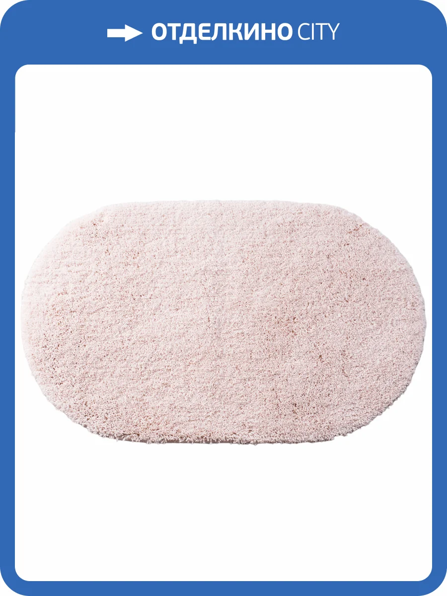 Коврик Wasserkraft Dill BM-3950 pastel parchment фото 6