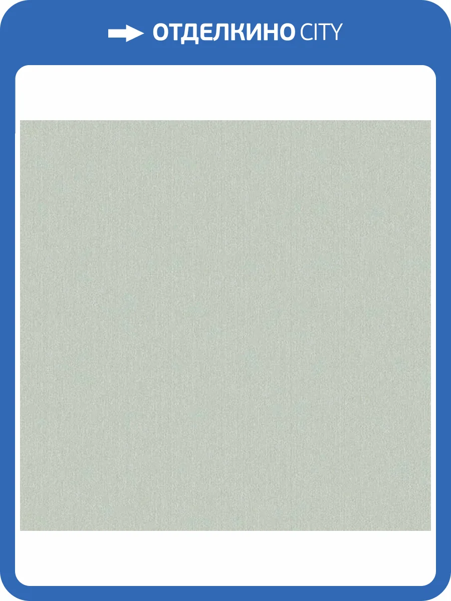 Обои флизелиновые Aura Livinghome 621141 фото 3