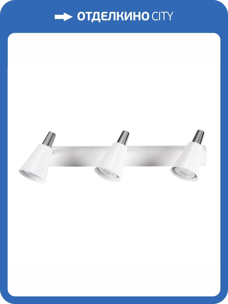 Спот Kanlux SEMPRA EL-3I W-SR 33094 фото 3