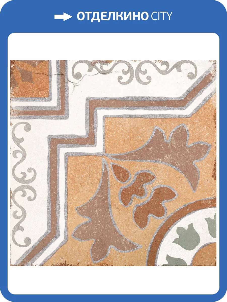 Керамогранит Nanda Tiles Andalusia Zahara 20x20 фото 8