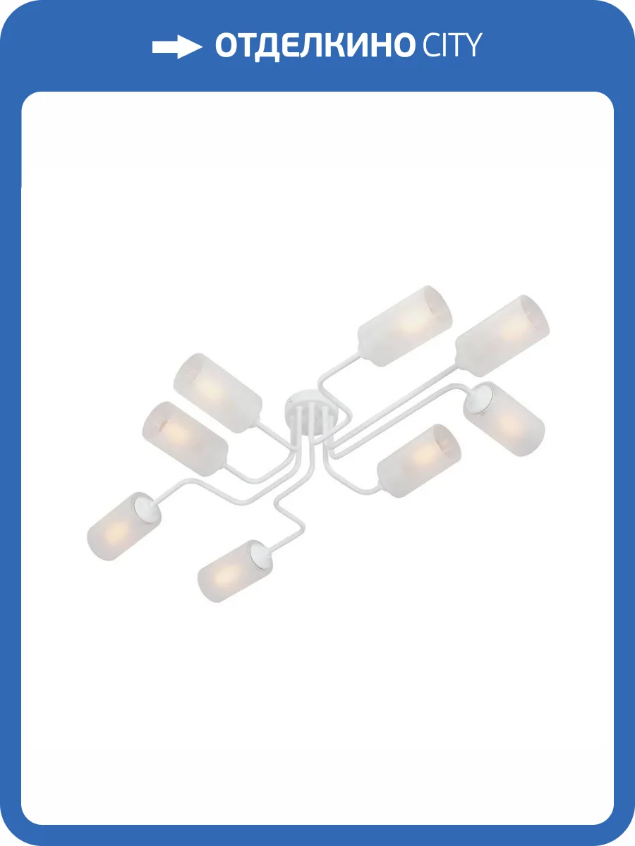 Потолочная люстра Vitaluce V4310-0/8PL фото 3