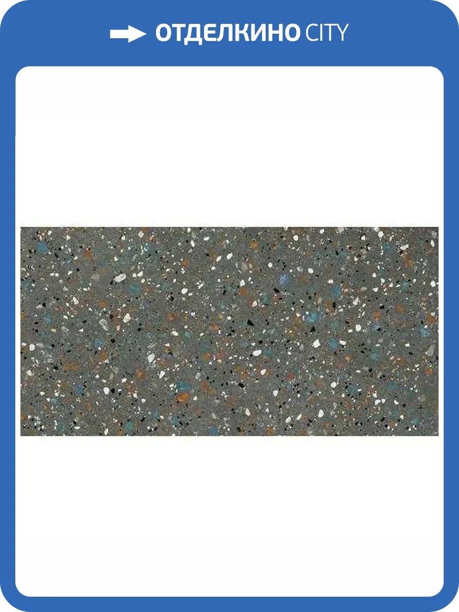 Керамогранит Prissmacer Gobi Nero 60x120 фото 7