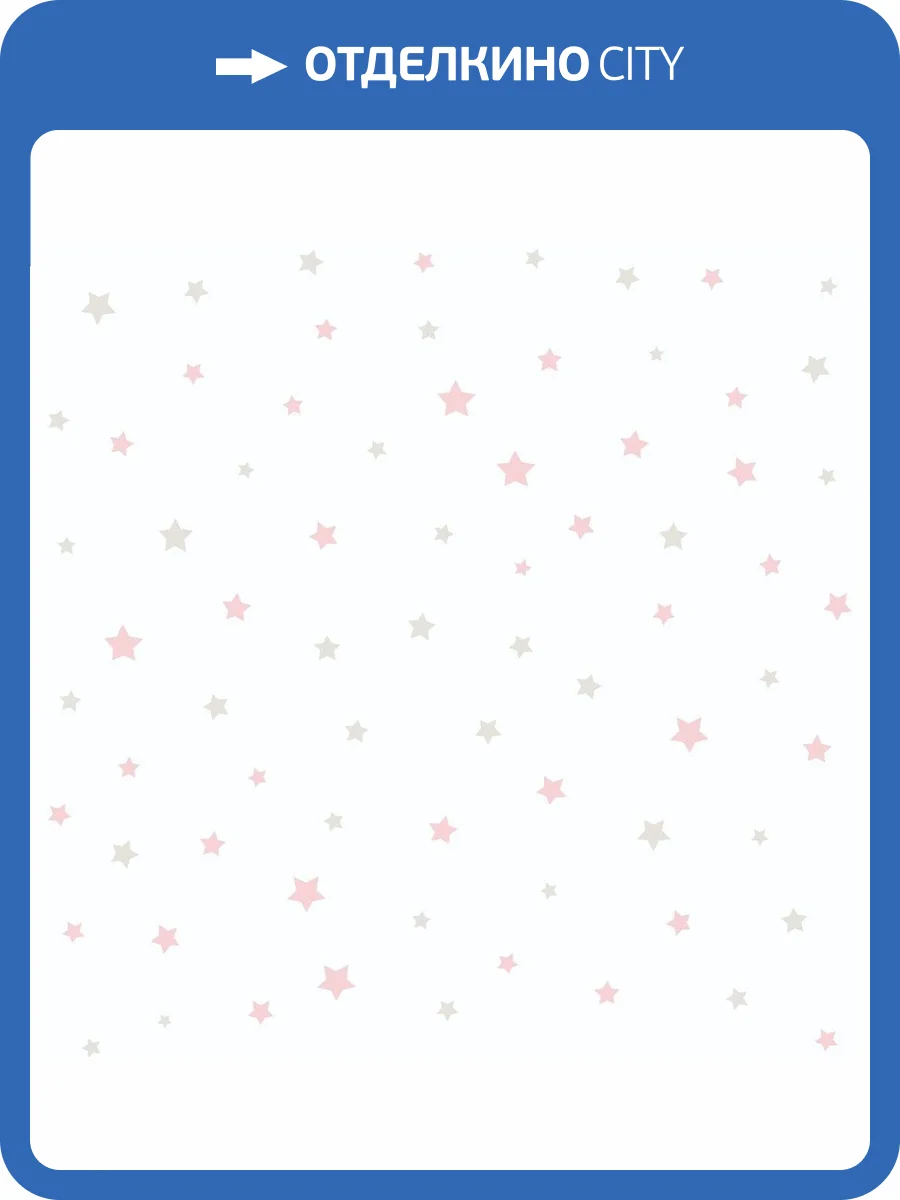 Обои бумажные Aura Pippo 457-2 фото 3