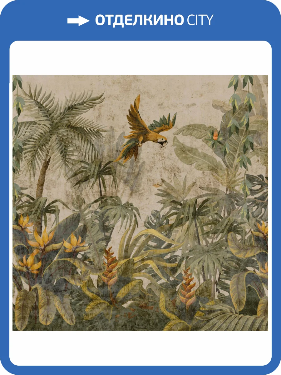 Панно Zambaiti Parati Savana 77578 фото 2