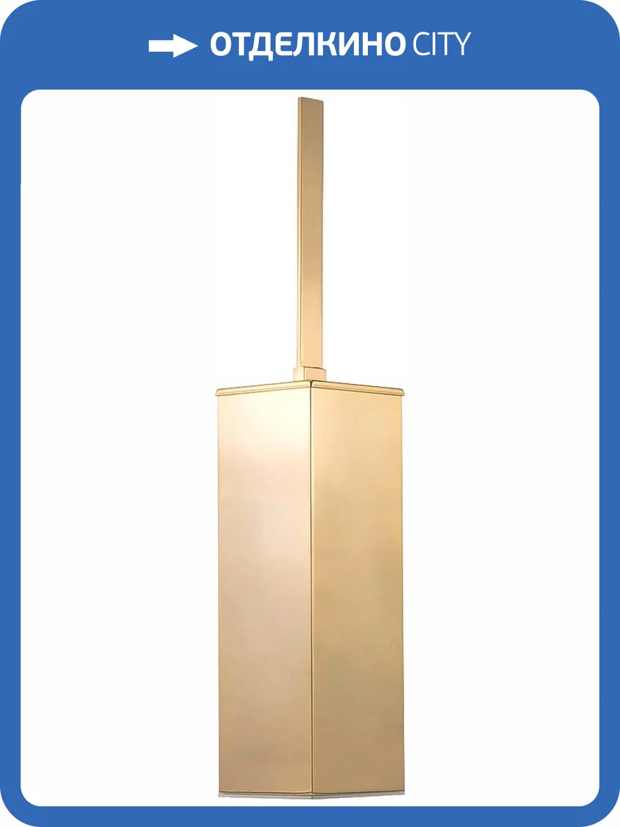 Ершик Migliore Kvant 30242 настенный, золото фото 3