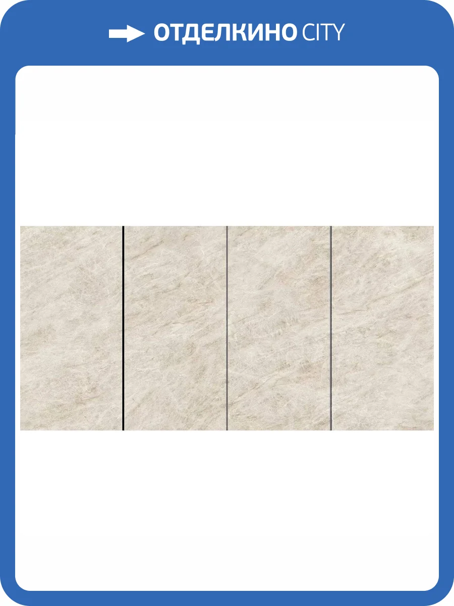 Керамогранит Atlas Concorde Marvel Diva AXYL Taj Mahal Lapp Kit Endless 6 mm 160x320 фото 12