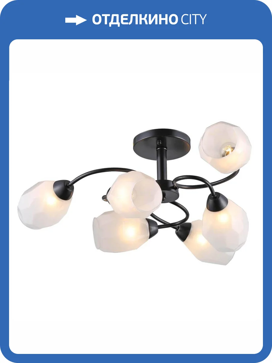 Трековый светильник Rivoli Gloria 9089-306 фото 3