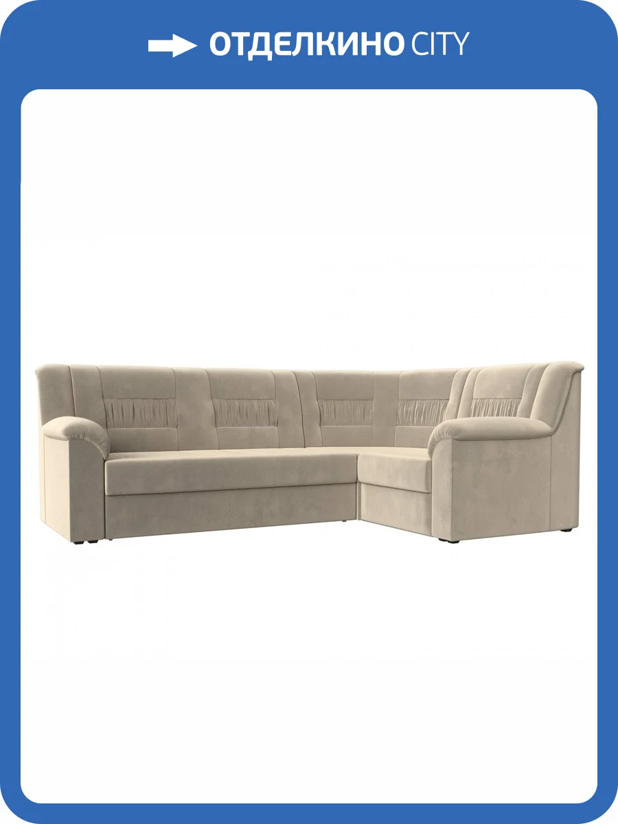Диван угловой Лига диванов Карелия 113350 Бежевый Правый фото 10