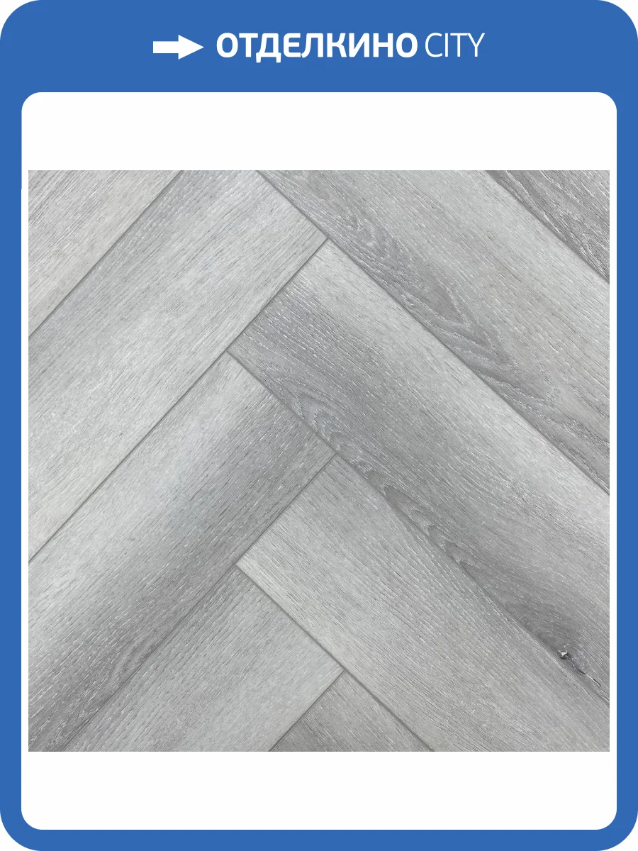 SPC Ламинат Ensten Valland Parquet 4/43 4V ECO 103-10 Гамильтон 600x125 фото 3