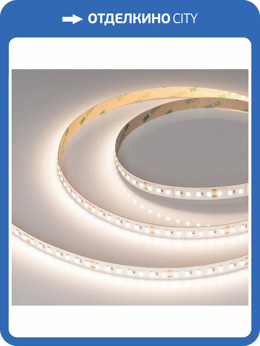 Светодиодная лента Arlight RT 037832 фото 5