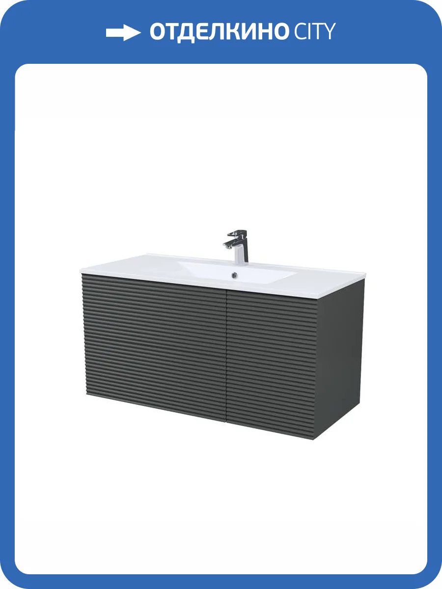 Тумба с раковиной Iddis Bild BIL10G0i95K 100см, черная фото 8