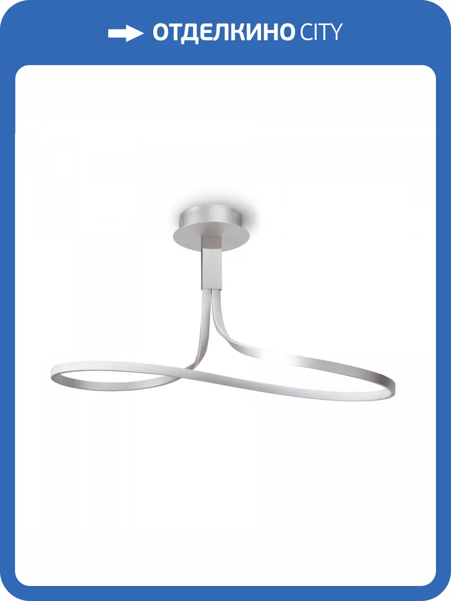 Потолочная люстра Mantra Nur 4980 фото 5