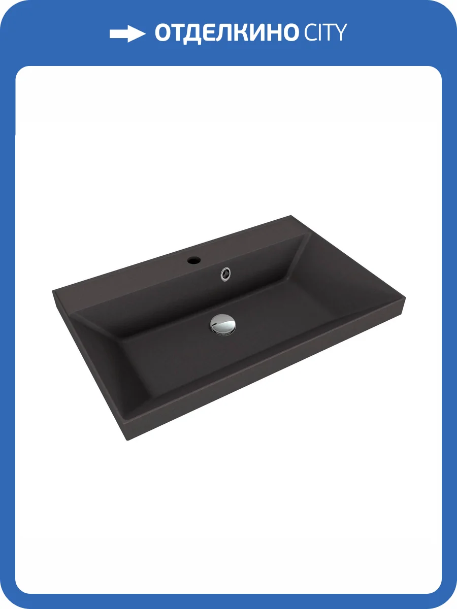 Раковина Florentina Астория 10.170.00700.302 70 см, антрацит фото 3