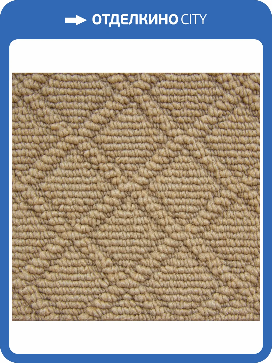 Ковролин Bonkeel Sweet Beige LC 4м (резка) фото 2