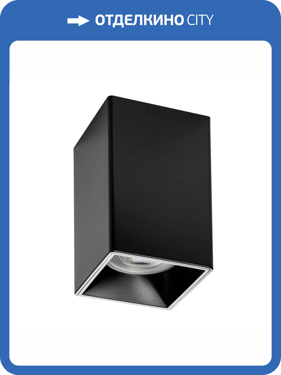 Корпус термостойкий накладной Lightstar Rullo 213337 фото 6