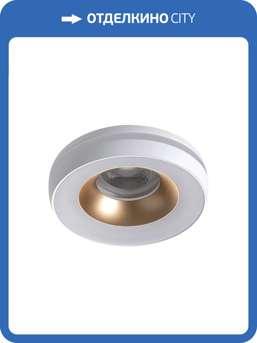 Точечный светильник Kanlux ELICEO DSO W/G 35283 фото 6