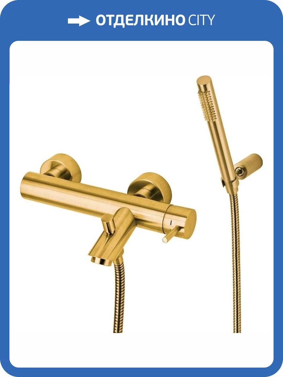 Смеситель для ванны Paffoni Light LIG023HGSP брашированное золото фото 4
