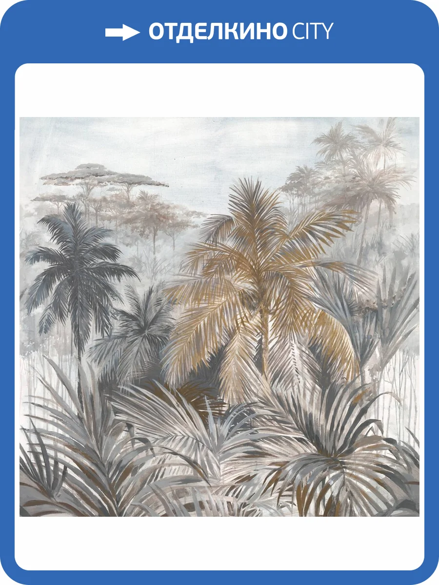 Панно ICH Panorama II V145-2 фото 2