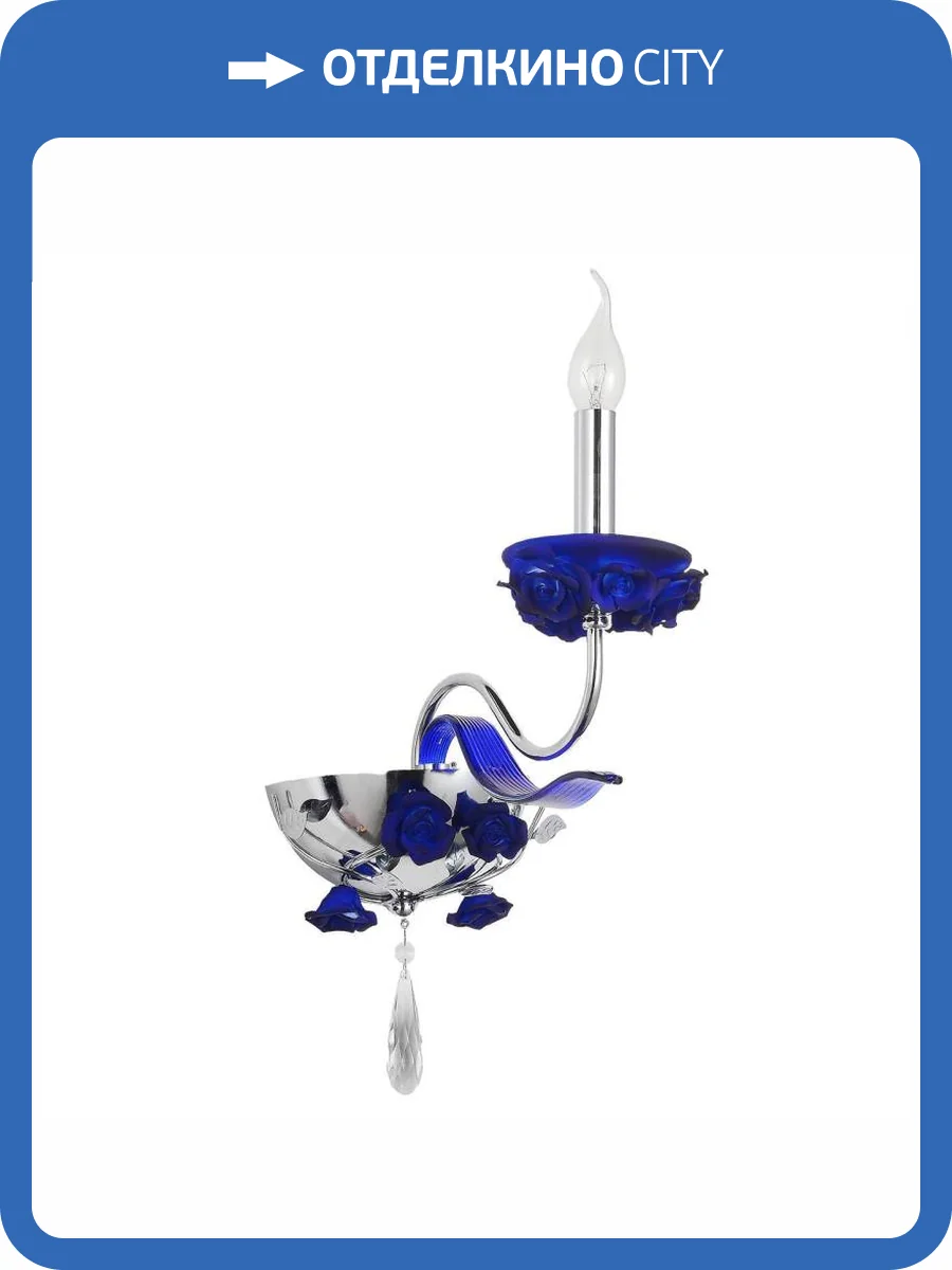 Бра Omnilux Muntiggioni OML-70401-01 фото 2