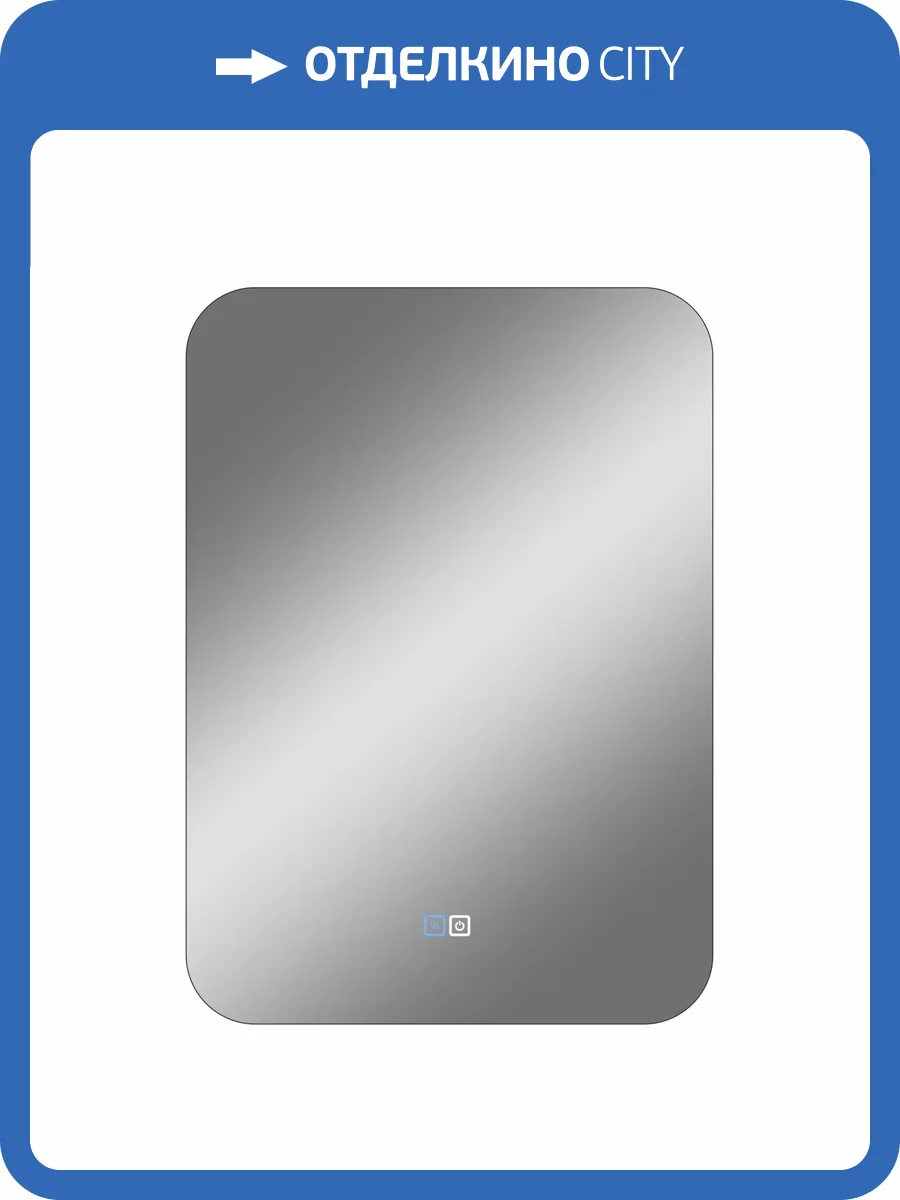 Зеркало Taliente Zled TA-Zled-B5070a с LED-подсветкой и антизапотеванием, 50x70 см фото 8