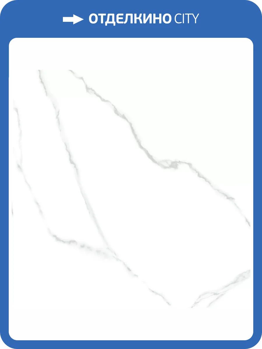 Керамогранит LCM Atlantic Marble 6060AMR00P 60x60 фото 15