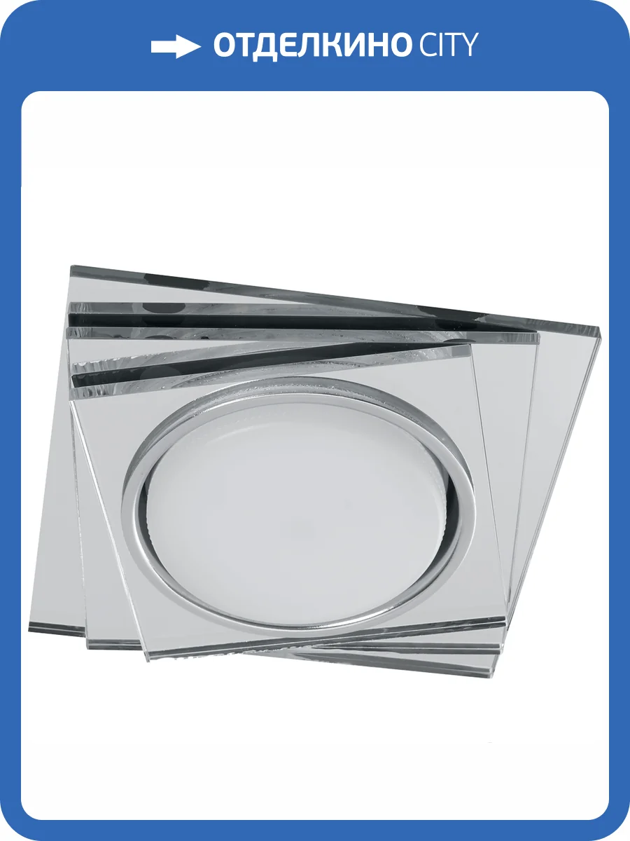 Встраиваемый светильник Feron CD5024 40523 фото 3