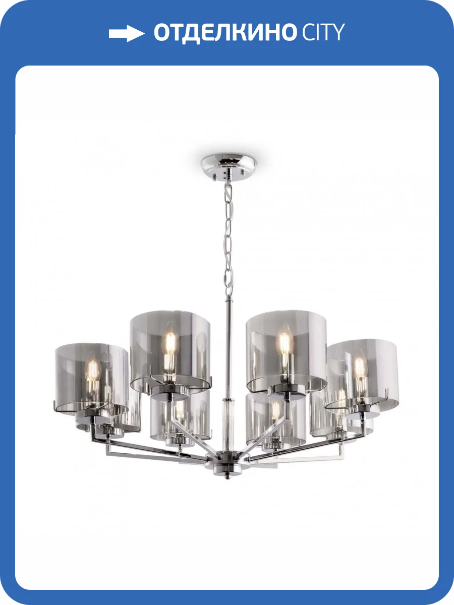 Подвесная люстра Freya Karen FR5096PL-08CH фото 3