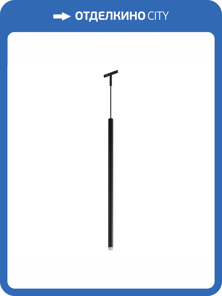 Подвесной светильник Arlight Mag Microcosm 043269 фото 5