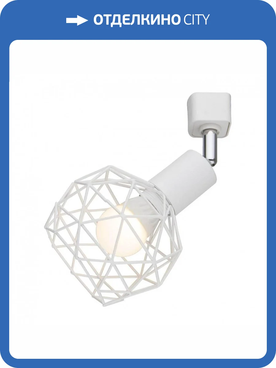 Трековый светильник Arte Lamp A6141PL-1WH фото 3
