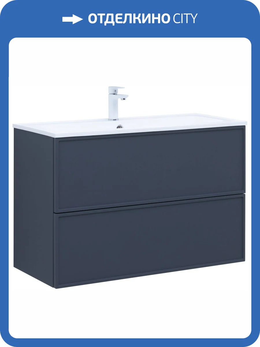 Тумба под раковину Aquanet Арт 00313267 100 маренго фото 4